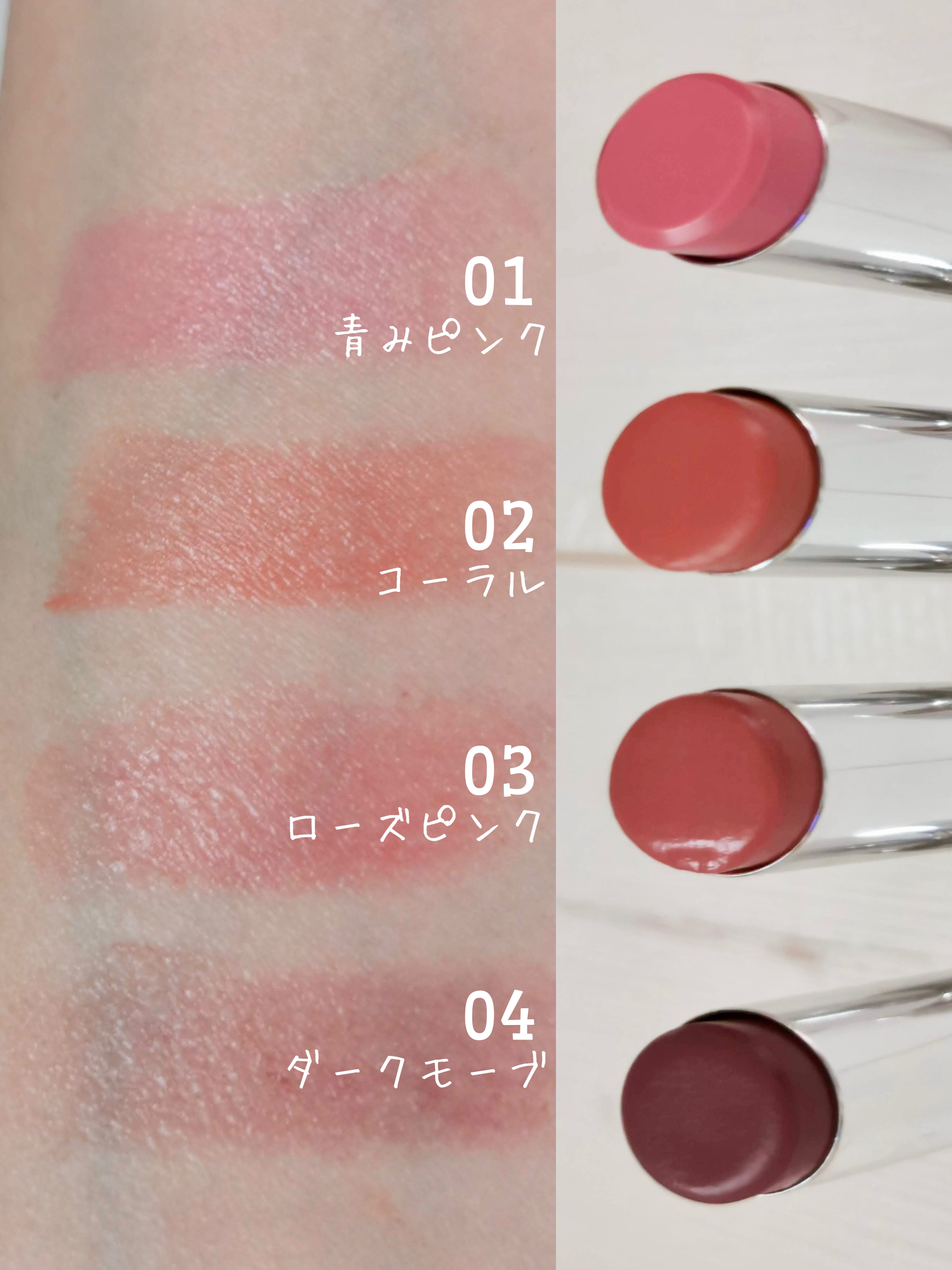 インク ムード グロイ バーム/PERIPERA/口紅を使ったクチコミ（2枚目）