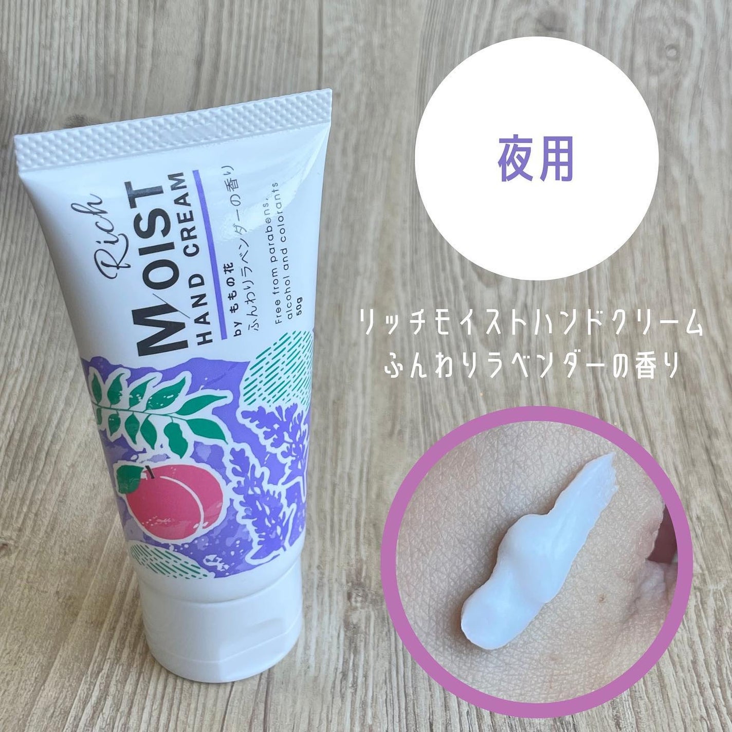 ごん。 on LIPS 「\シーンで選べる☝️3タイプのハンドクリーム🍑/『モイストハン..」(5枚目)