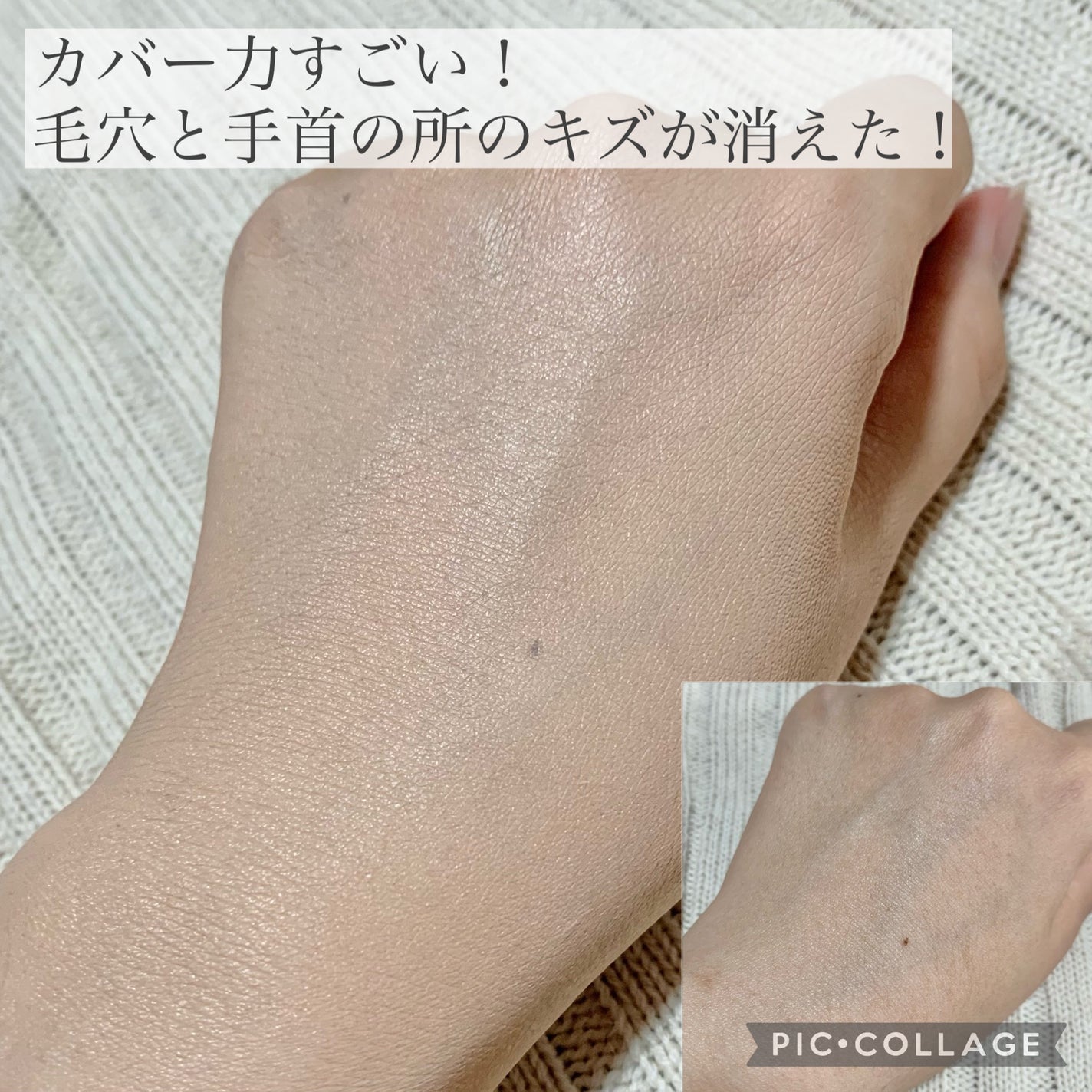 ハッピーユアデイクッション/Merrymonde/クッションファンデーションを使ったクチコミ(3枚目)