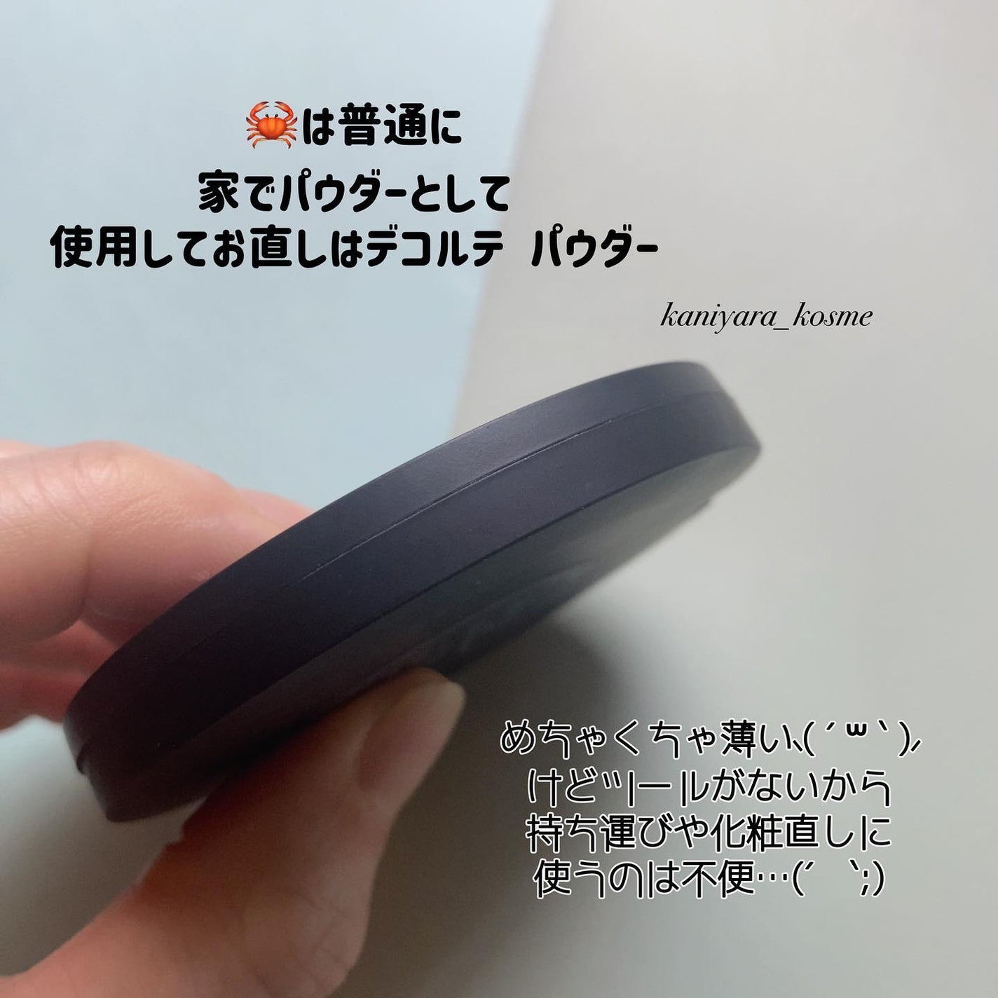 ソフトマット アドバンスト パーフェクティングパウダー/NARS/プレストパウダーを使ったクチコミ(4枚目)