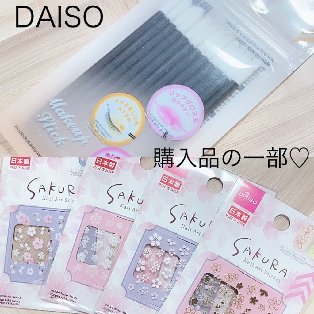 ネイルアートステッカー/DAISO/ネイルチップ・パーツを使ったクチコミ(1枚目)