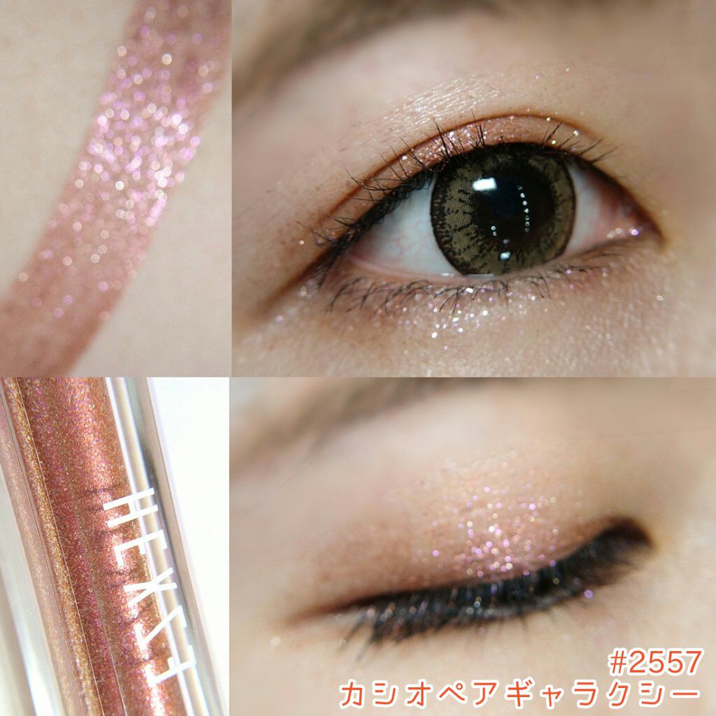 スターダイヤモンドストリーマーリキッドアイシャドウ/HEXZE（ヘックスゼ）/リキッドアイシャドウを使ったクチコミ（2枚目）