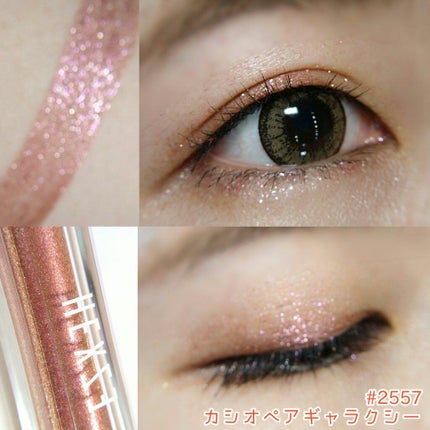 スターダイヤモンドストリーマーリキッドアイシャドウ/HEXZE(ヘックスゼ)/リキッドアイシャドウを使ったクチコミ(2枚目)