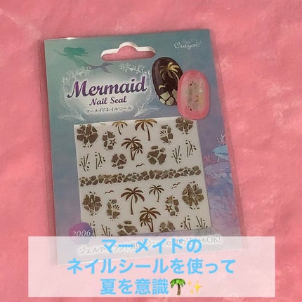 LJ ジェルネイルベースコート/セリア/ジェルネイルを使ったクチコミ(2枚目)