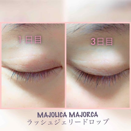 ラッシュケアエッセンス/キャンメイク/まつげ美容液を使ったクチコミ(4枚目)