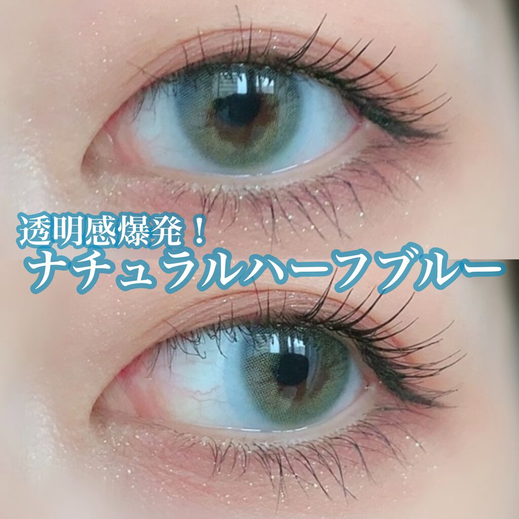 エイリンシリーズ/LENSSIS/カラーコンタクトレンズを使ったクチコミ(1枚目)