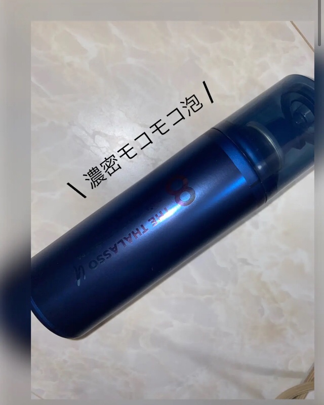 エイトザタラソ ユー CBD＆リラクシング バブルスパ 炭酸泡シャンプー/エイトザタラソ/市販シャンプーを使ったクチコミ（1枚目）