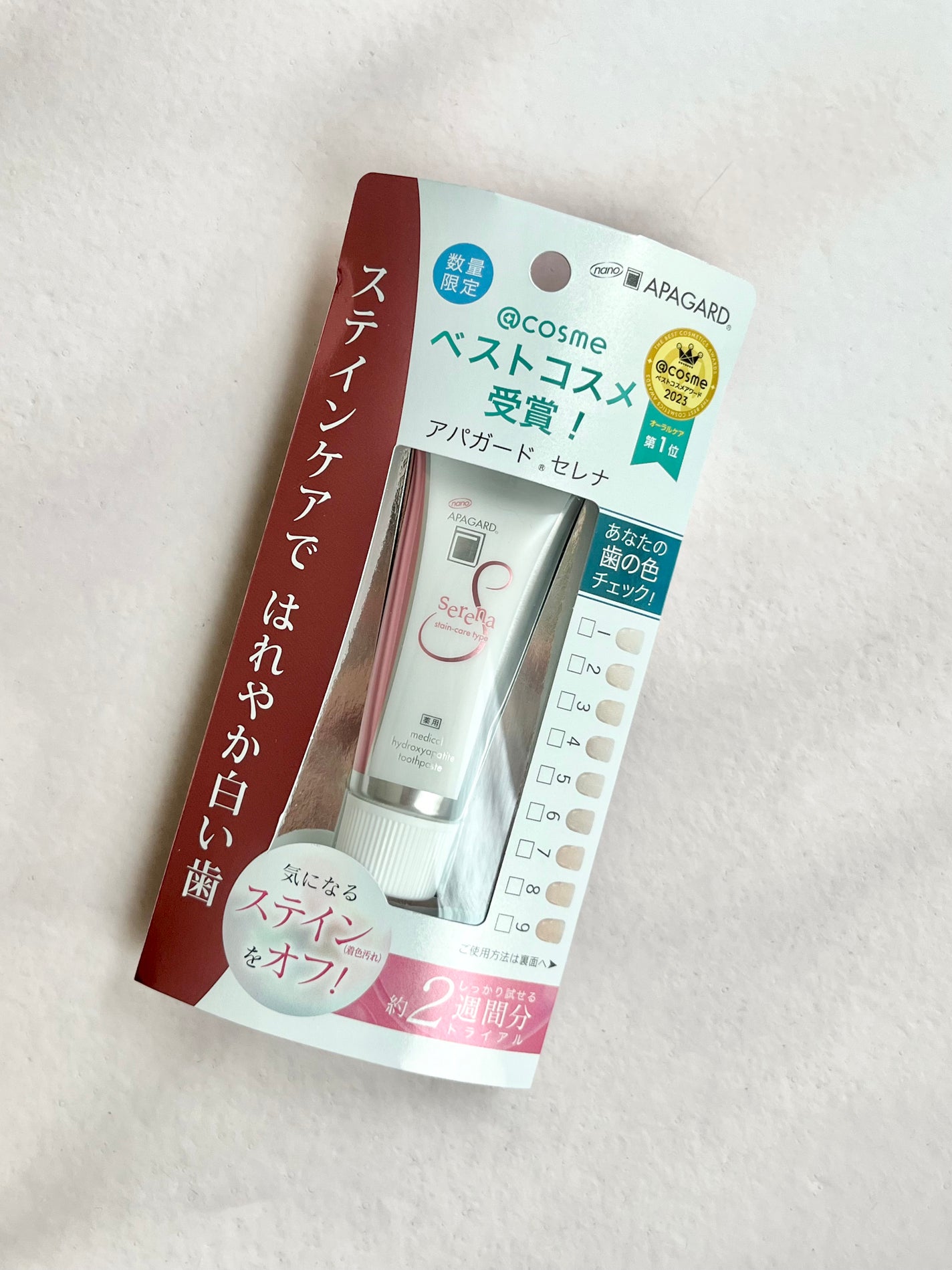 アパガードセレナ/アパガード/歯磨き粉を使ったクチコミ(1枚目)