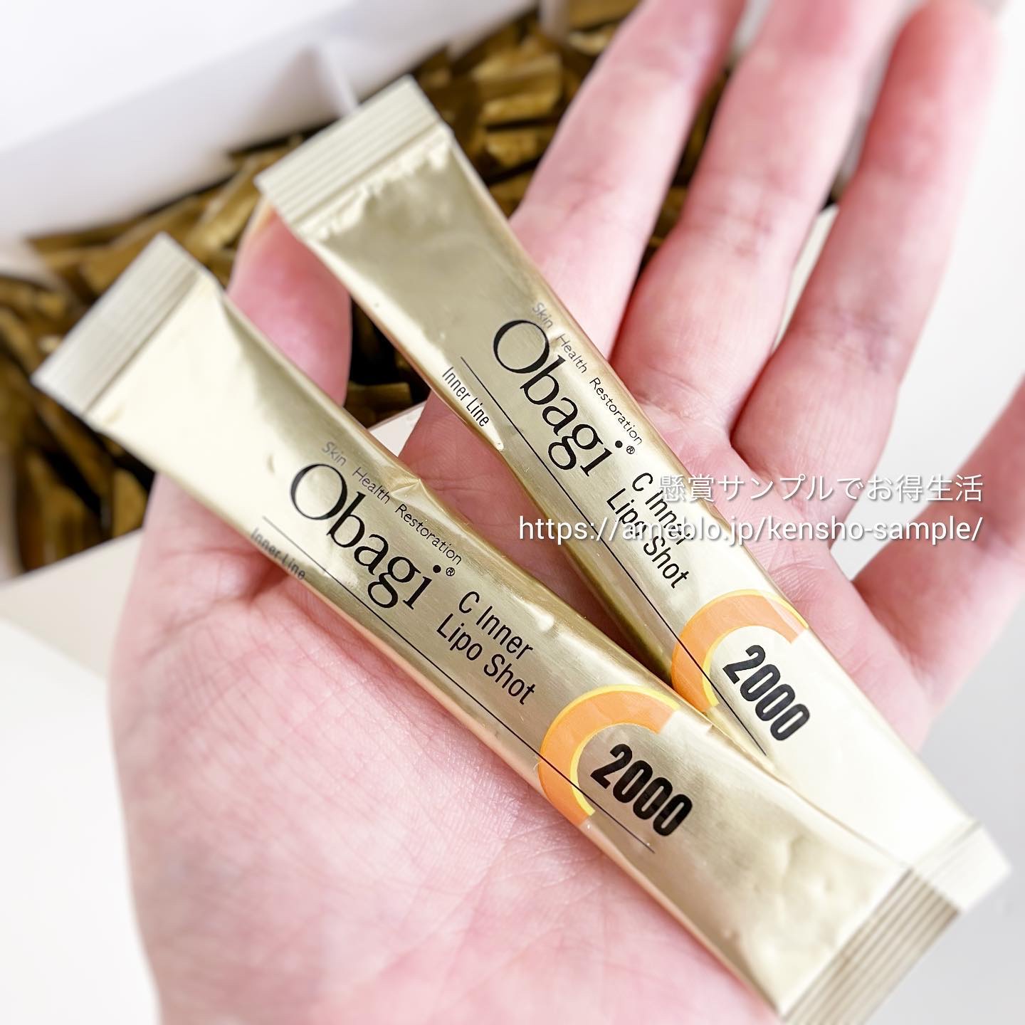 インナーリポショット/オバジ/美容サプリメントを使ったクチコミ（3枚目）