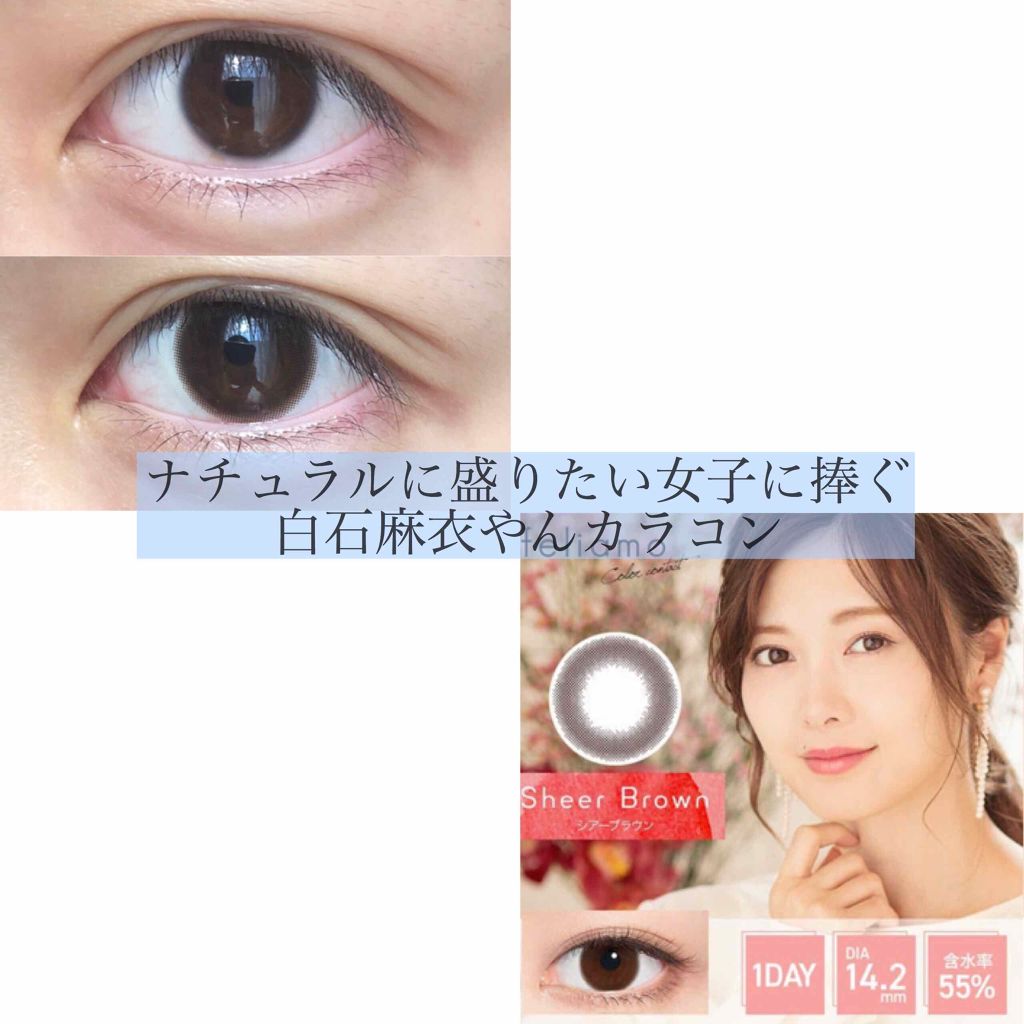 feliamo 1day/feliamo/ワンデー(1DAY)カラコンを使ったクチコミ(1枚目)