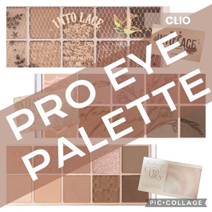 プロ アイ パレット/CLIO/アイシャドウパレットを使ったクチコミ(1枚目)