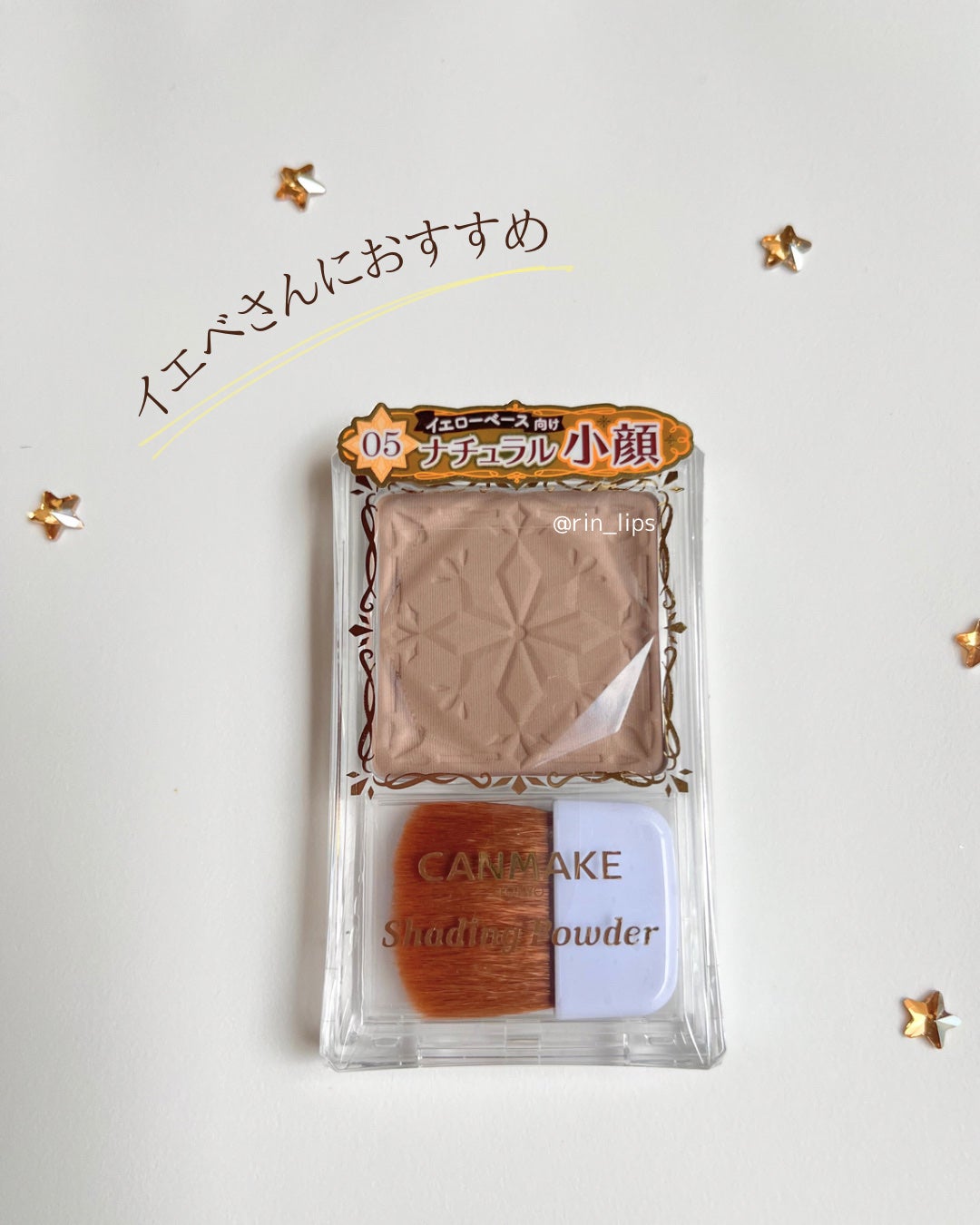 シェーディングパウダー/キャンメイク/シェーディングを使ったクチコミ(2枚目)