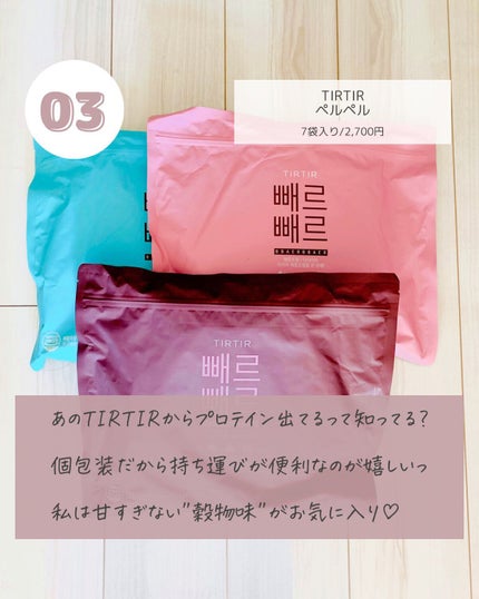 V7 アンチヘアロス シャンプー/by : OUR/サロンシャンプーを使ったクチコミ(4枚目)