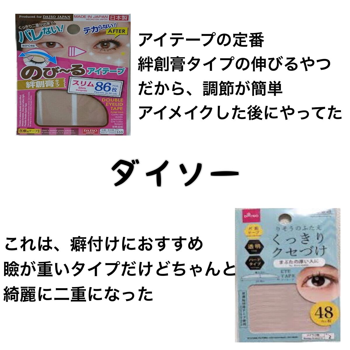 ナチュラルアイロールオンN/カントリー&ストリーム/アイケア・アイクリームを使ったクチコミ(2枚目)