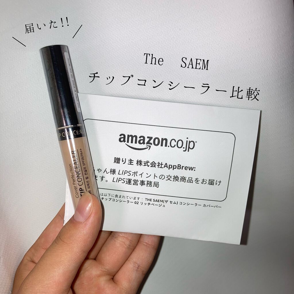 クイックイージーアイライナー/キャンメイク/リキッドアイライナーを使ったクチコミ(1枚目)