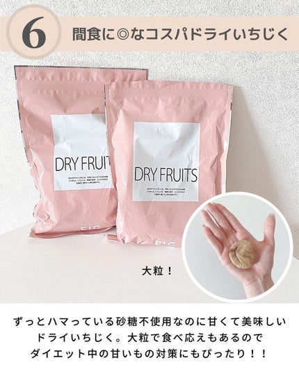 OLちゃん/田中みな実オタク on LIPS 「楽天がセール中なので本気で買って良かったアイテムを✍🏻紹介アイ..」(7枚目)