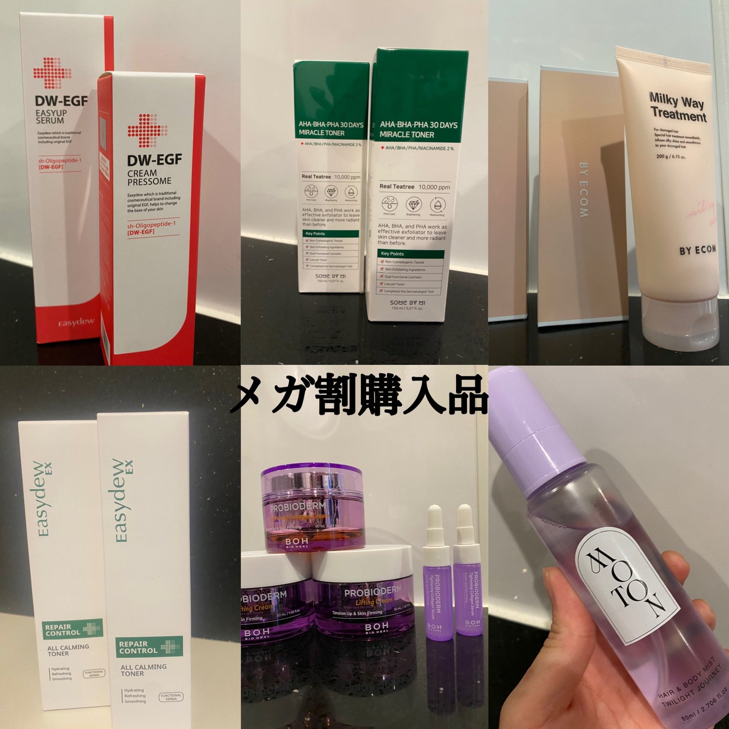 AHA·BHA·PHA 30デイズミラクルトナー/SOME BY MI/化粧水を使ったクチコミ(1枚目)