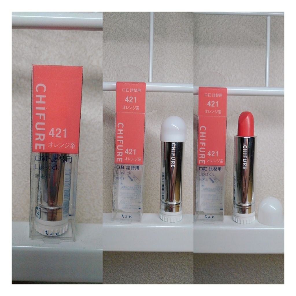 口紅(詰替用)/ちふれ/口紅を使ったクチコミ(2枚目)