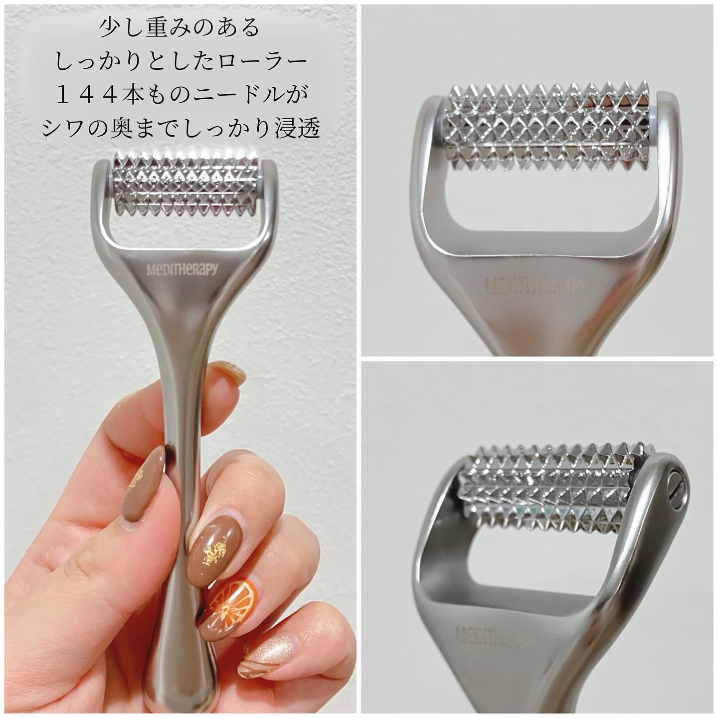 リンクルフィットマスク+ニードルローラー/MEDITHERAPY/美顔器・マッサージを使ったクチコミ（2枚目）