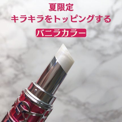YSL ラブシャイン キャンディグレーズ/YVES SAINT LAURENT BEAUTE/口紅を使ったクチコミ(2枚目)