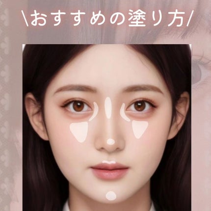 ハイライター/キャンメイク/パウダーハイライトを使ったクチコミ(5枚目)