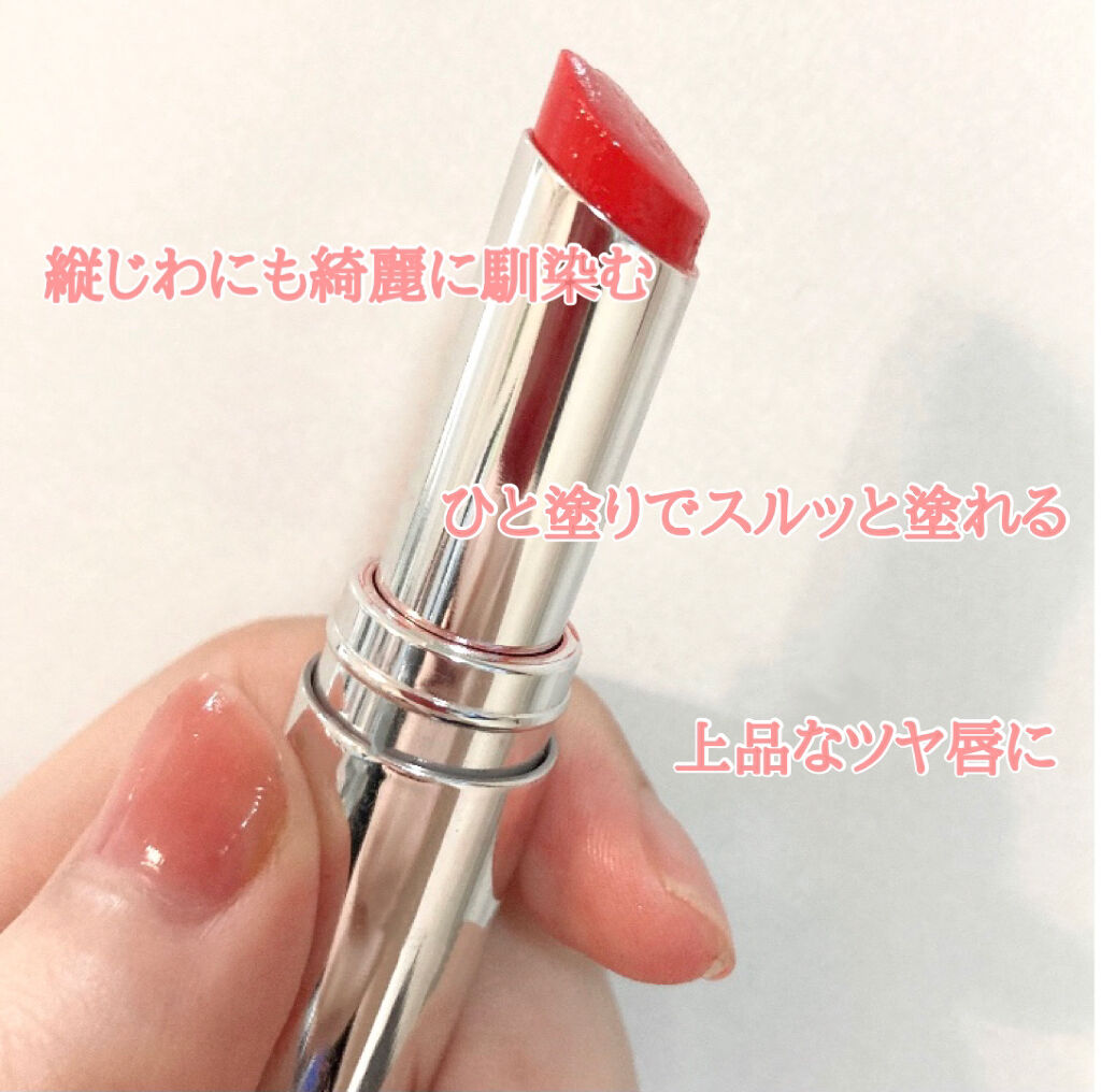 ディオール アディクト ラッカー スティック/Dior/口紅を使ったクチコミ（3枚目）