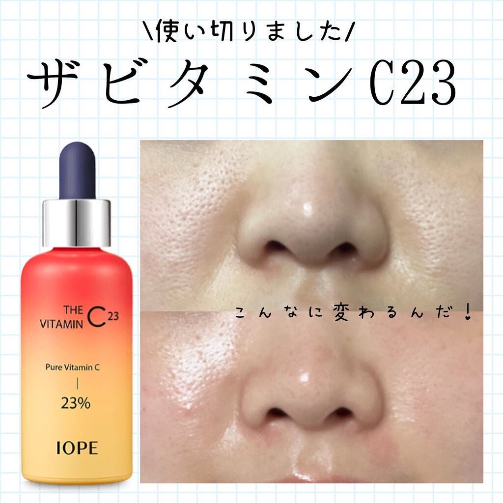 ザビタミンC23/IOPE/美容液を使ったクチコミ(1枚目)