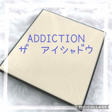 アディクション ザ アイシャドウ/ADDICTION/単色アイシャドウを使ったクチコミ（1枚目）