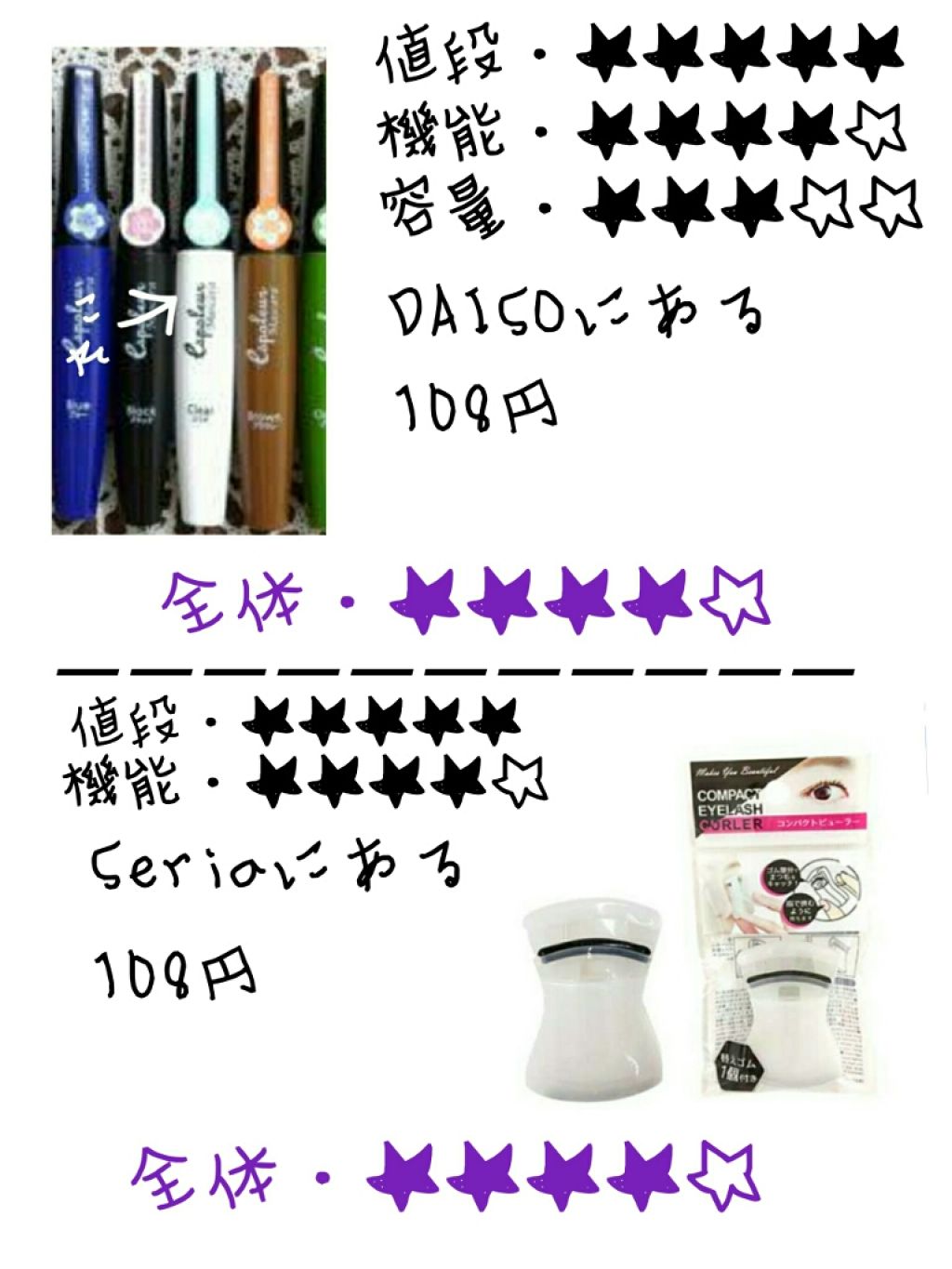 ハトムギ化粧水(ナチュリエ スキンコンディショナー R )/ナチュリエ/化粧水を使ったクチコミ（3枚目）