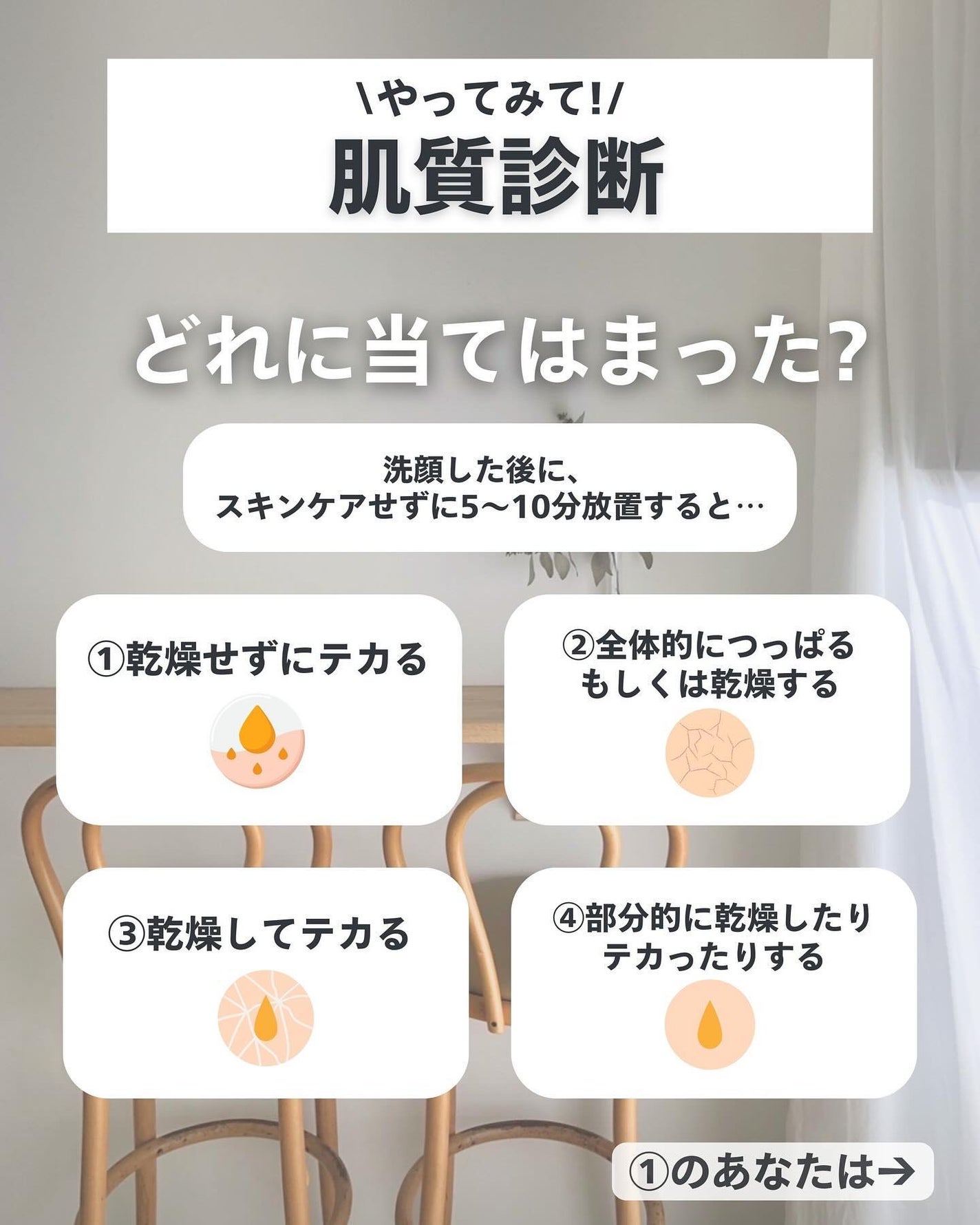 ナラ|毛穴ケアオタク🍓 on LIPS 「(毛穴を綺麗にする方法→@keana_nara)..こんばんは..」(3枚目)