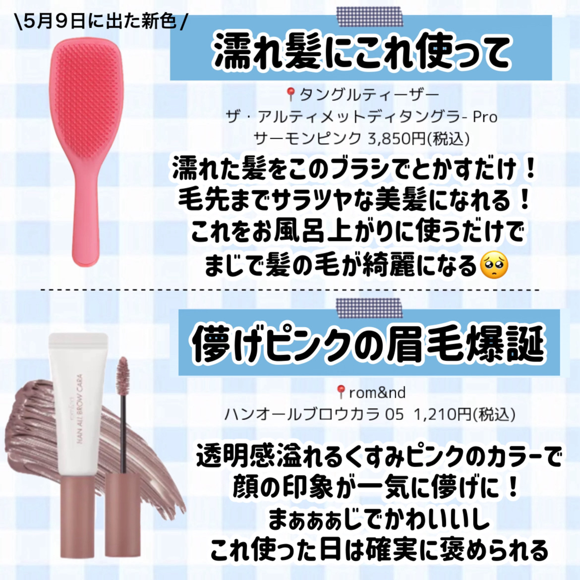 描くふたえアイライナー/CEZANNE/リキッドアイライナーを使ったクチコミ（3枚目）