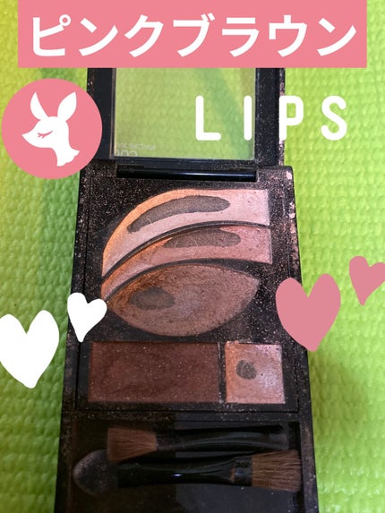 フォトレディ ディファイン & シェード/REVLON/アイシャドウパレットを使ったクチコミ(2枚目)