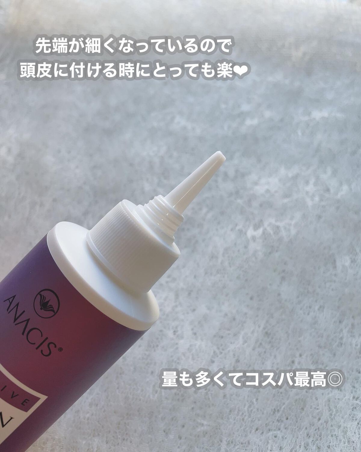 を使ったクチコミ（3枚目）