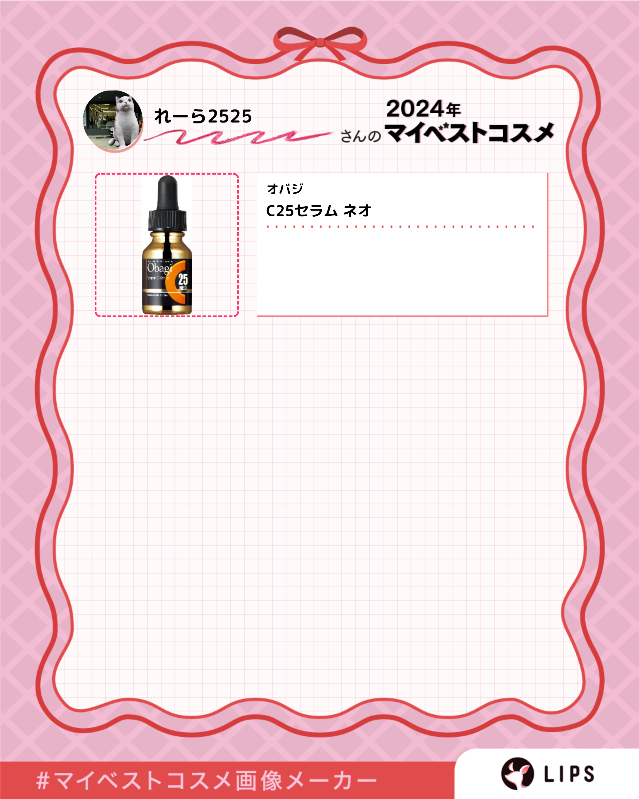 ミノン アミノモイスト エイジングケア オイル/ミノン/フェイスオイルを使ったクチコミ（3枚目）