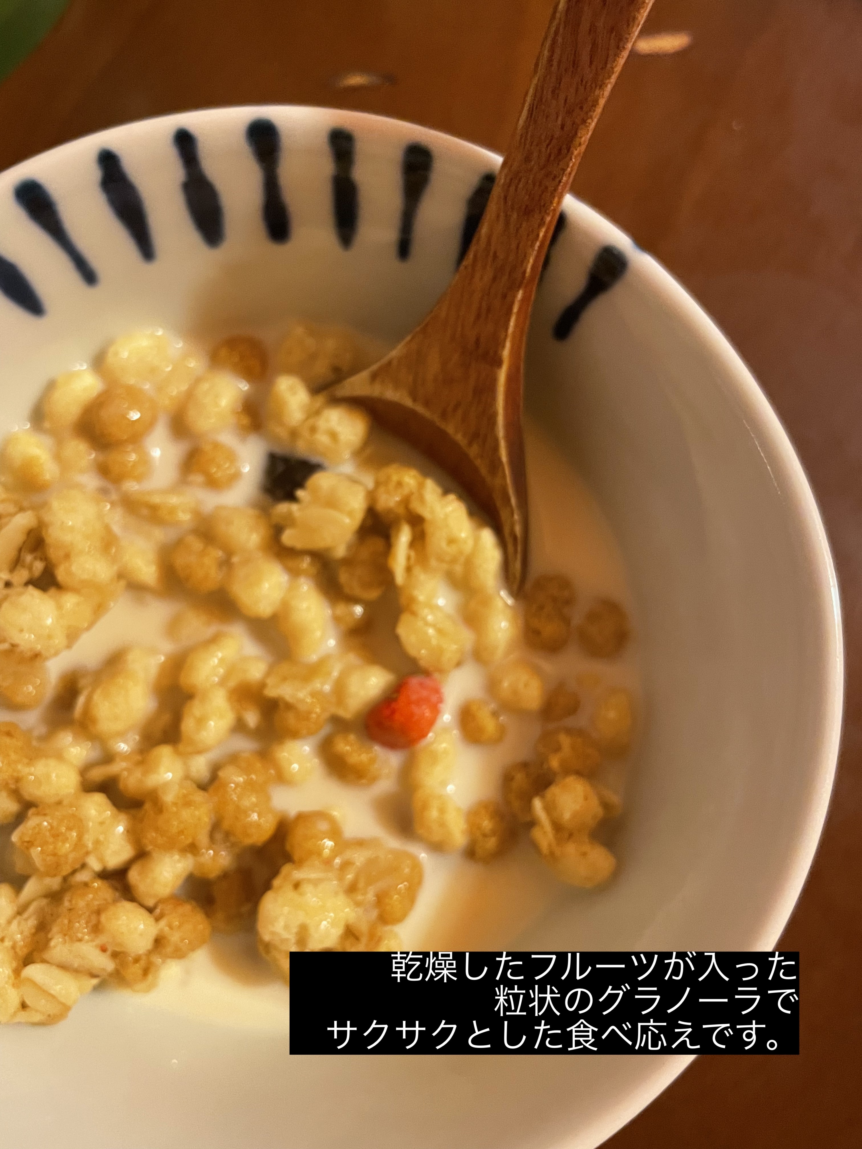 トップバリュ ベストプライス 　フルーツグラノーラのクチコミ「フルーツグラノーラはいろいろ食べてますが、トップバリューは値段をお手頃で、とても美味しいです。.....」（2枚目）