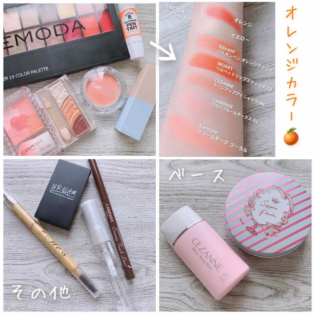 グロウフルールチークス/キャンメイク/パウダーチークを使ったクチコミ(2枚目)