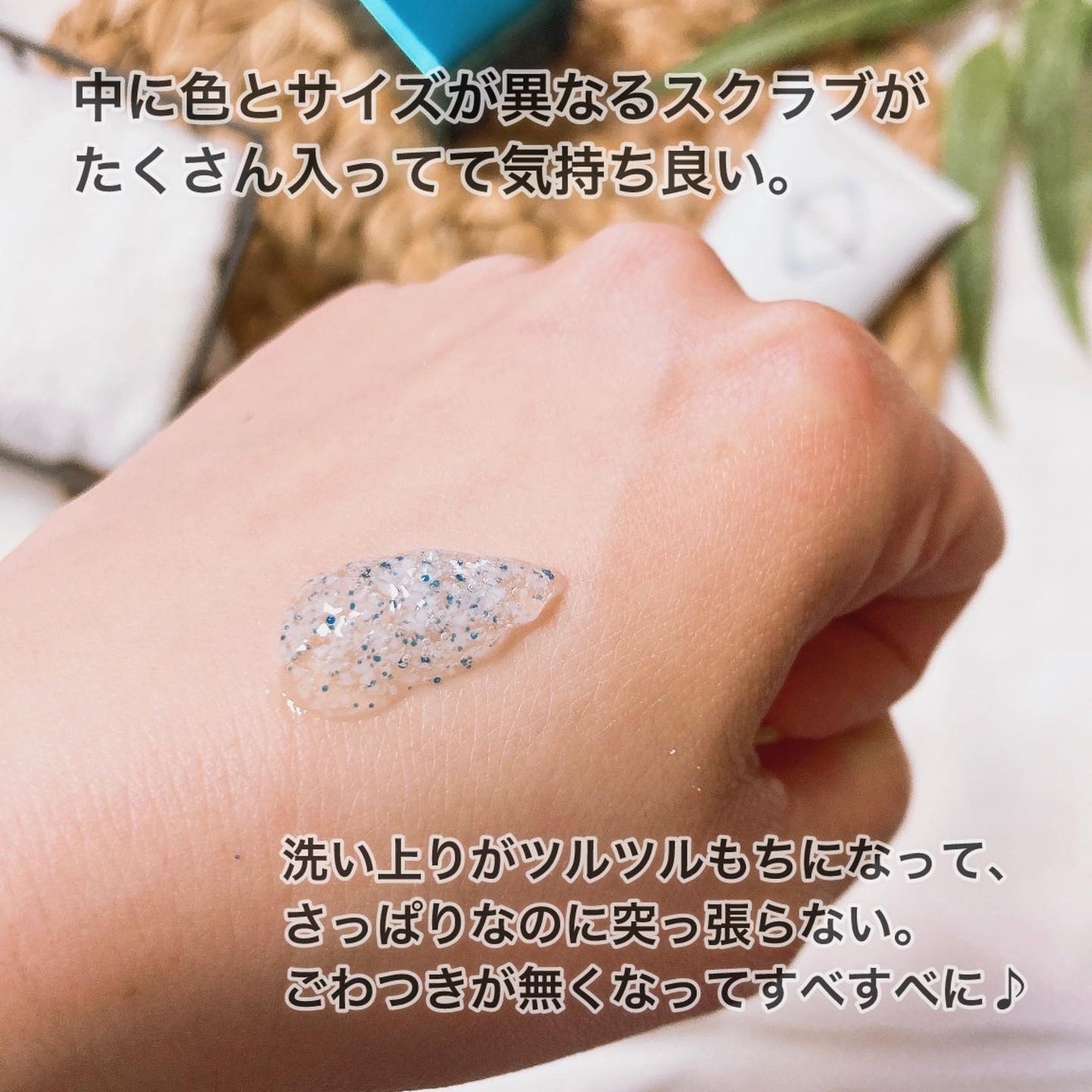 Rie_beauty on LIPS 「最近沼ったスクラブ洗顔に出会ったよ!スクラブって、洗いすぎてる..」(4枚目)