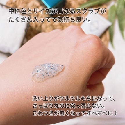 Rie_beauty on LIPS 「最近沼ったスクラブ洗顔に出会ったよ!スクラブって、洗いすぎてる..」(4枚目)