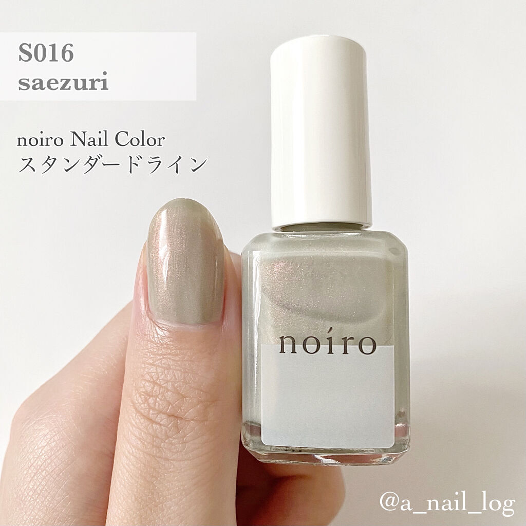 セルフネイルのネイルデザイン】ネイルカラー｜noiroの口コミ - MimiTV