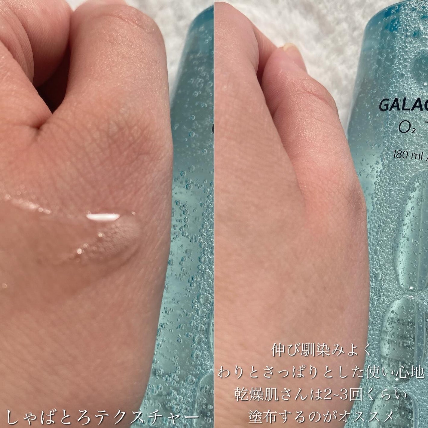 サミュ ガラクトポア セラム/SAM'U/美容液を使ったクチコミ(5枚目)