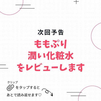 ピュアスキンクレンズ/ビオレ/オイルクレンジングを使ったクチコミ(4枚目)