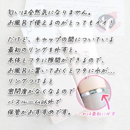 スキン リニューアルパック/ファンケル/洗い流すパック・マスクを使ったクチコミ(5枚目)