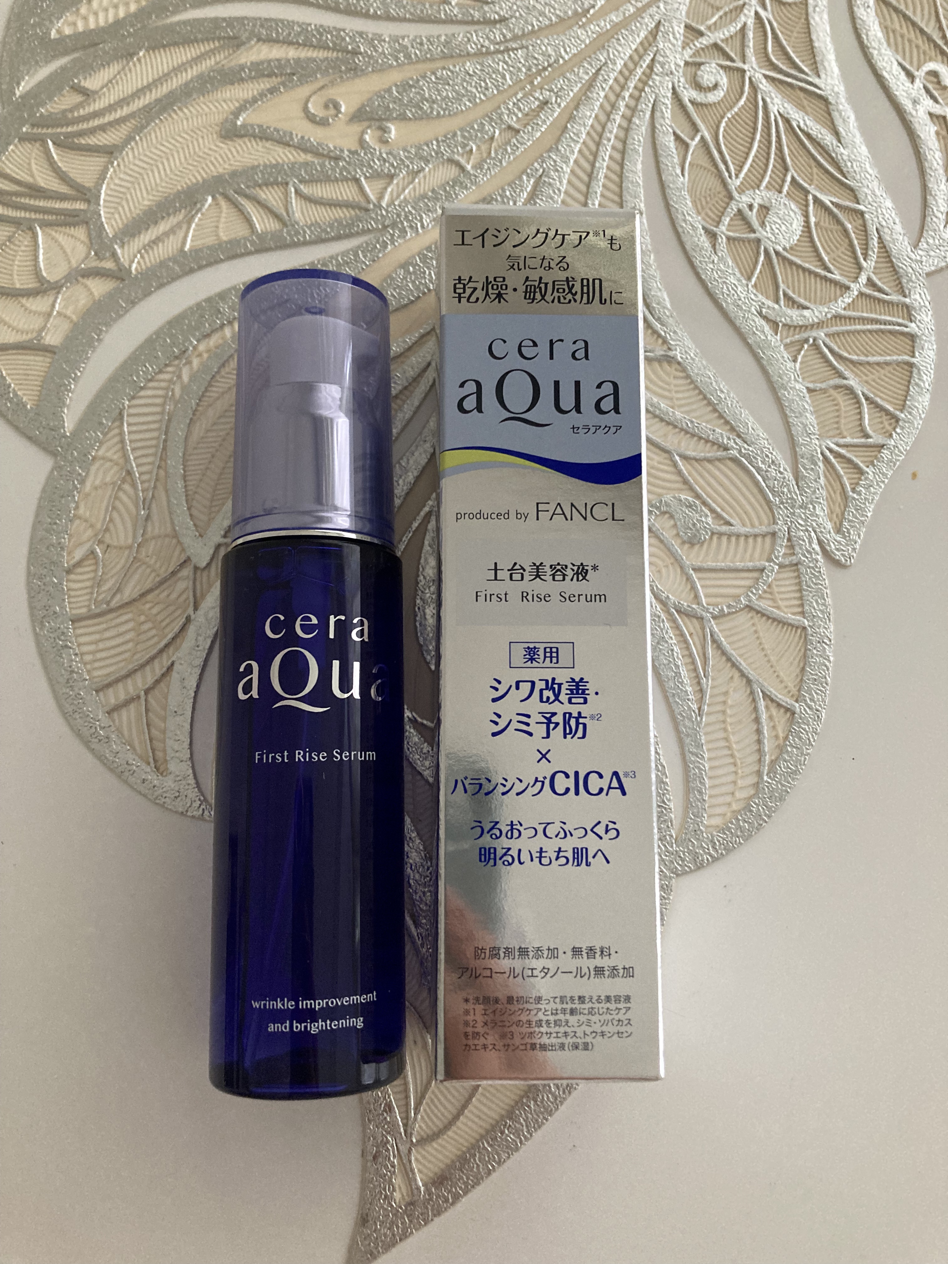 ファーストライズ セラム｜セラアクアの効果に関する口コミ