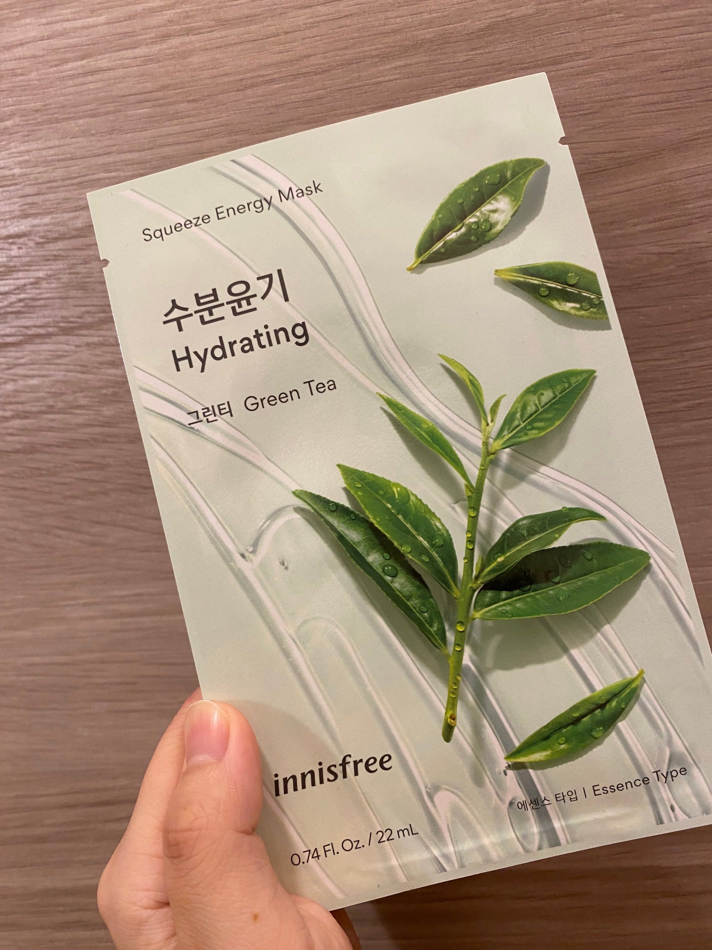 マイリアル スクイーズ マスクシート/innisfree/シートマスク・パックを使ったクチコミ(1枚目)