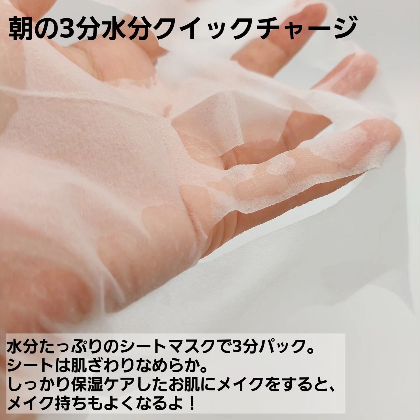 キャロットカロテン デイリーマスク/SKINFOOD/シートマスク・パックを使ったクチコミ（3枚目）