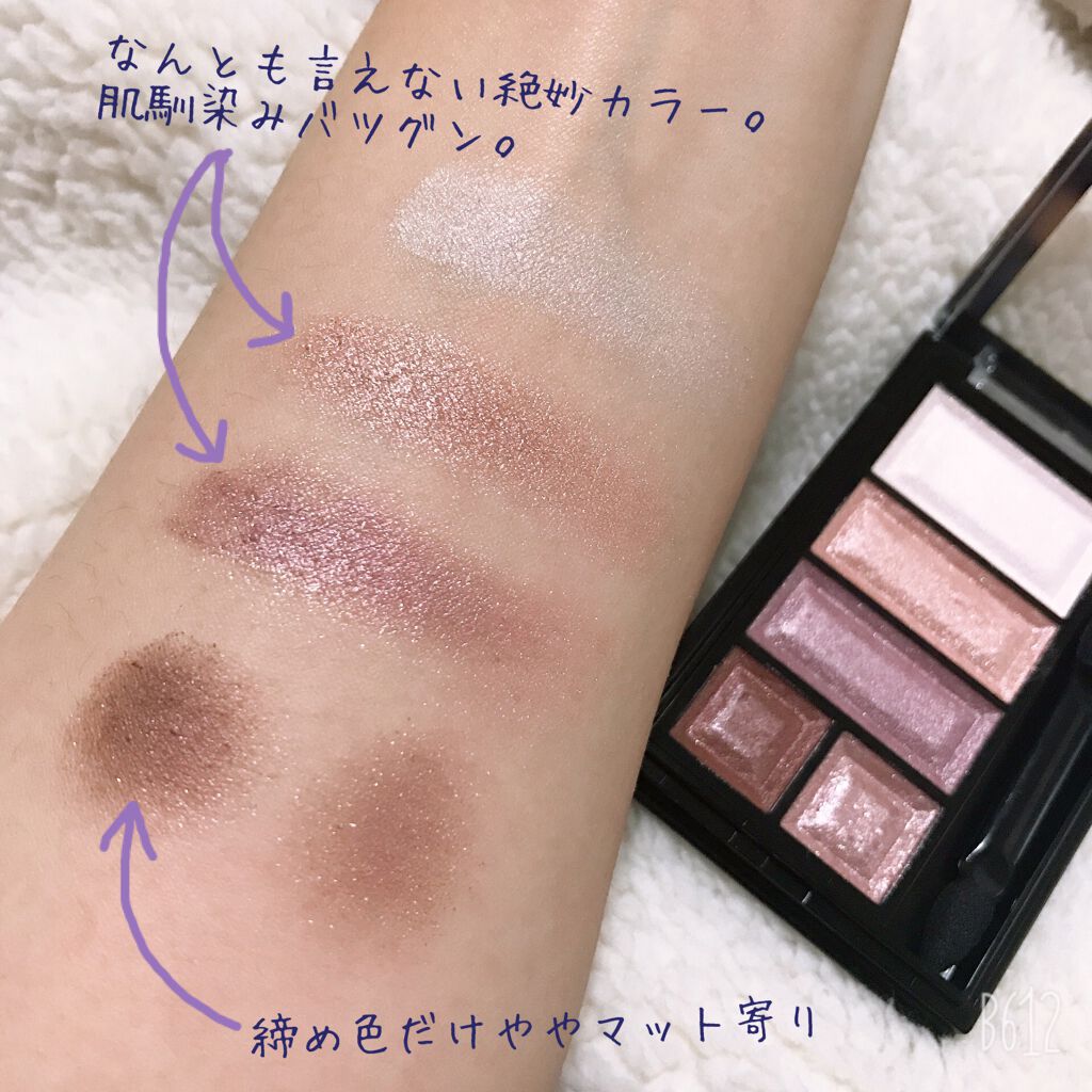 ショコラスウィート アイズ/リンメル ロンドン/アイシャドウパレットを使ったクチコミ（2枚目）