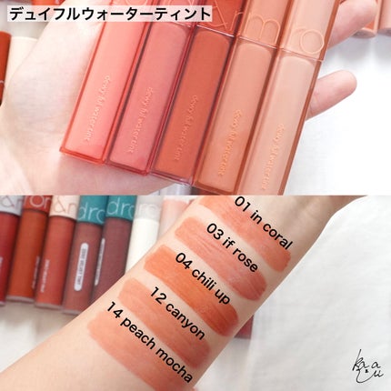 ジューシーラスティングティント/rom&nd/リップティントを使ったクチコミ(9枚目)