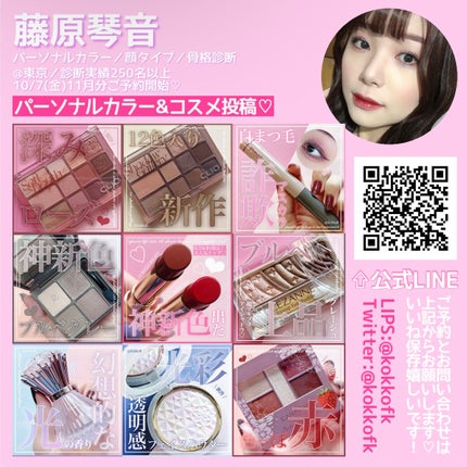 絵画アイシャドウパレット/MilleFée/アイシャドウパレットを使ったクチコミ(9枚目)