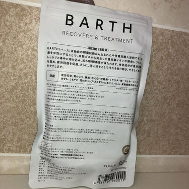 BARTH 中性重炭酸入浴剤のクチコミ「【自宅で温泉！？！？】
BARTH 薬用BARTH中性重炭酸入浴剤
9錠を試しに購入してみまし.....」（2枚目）