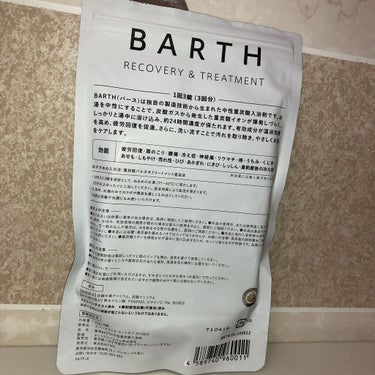 中性重炭酸入浴剤/BARTH/入浴剤を使ったクチコミ（2枚目）